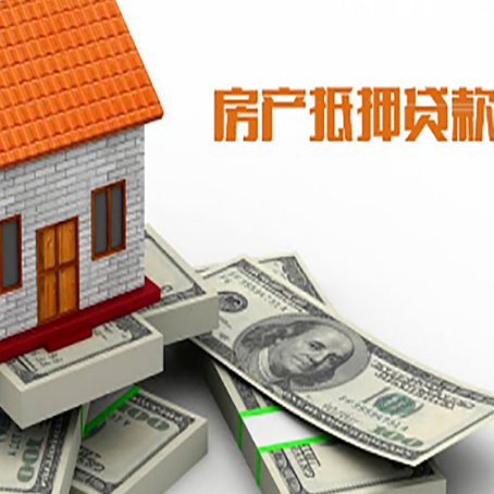 科尔沁左翼后按揭房抵押贷款逾期怎么办?