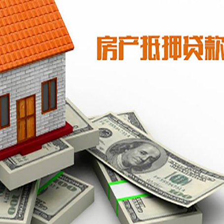 科尔沁左翼后房产抵押有哪些特征和限制?
