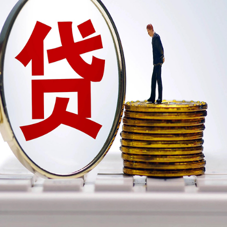 科尔沁左翼后企业贷款需要的条件有哪些？