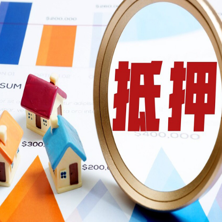 科尔沁左翼后房产抵押贷款时银行有什么条件限制?