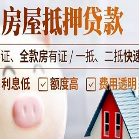 科尔沁左翼后企业贷款需要满足银行的什么条件?