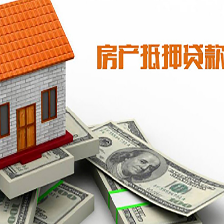 科尔沁左翼后房屋抵押贷款利率是多少?