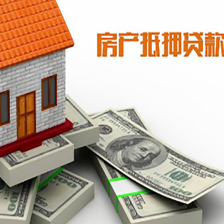 科尔沁左翼后房子抵押贷款会受征信有逾期的影响吗?