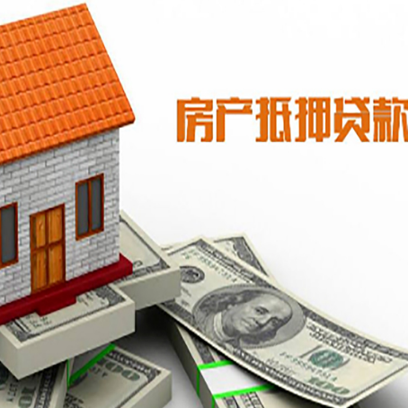 科尔沁左翼后房子抵押银行贷款没有营业执照行吗?